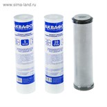 Комплект сменных картриджей PP20-B510-03-PP5, для "Аквафор" Осмо 3323653