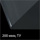 Плёнка полиэтиленовая, толщина 200 мкм, прозрачная, 10 × 3 м, рукав (1.5 м × 2), Эконом 50% 3262907