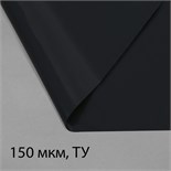 Плёнка из полиэтилена, техническая, толщина 150 мкм, чёрная, 10 × 3 м, рукав (1.5 м × 2), Эконом 50%, для дома и сада, Greengo 3262912