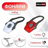 Комплект велосипедных фонарей Dream Bike JY-267-C, 1 диод, 2 режима 2885462