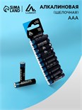 Батарейка алкалиновая (щелочная) Luazon, AAA, LR03, блистер, 10 шт 3005552