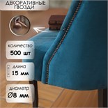 Гвозди ТУНДРА, декоративные, 8х15 мм, медь, 500 шт 3593254