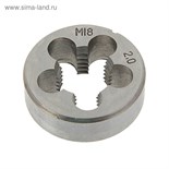 Плашка метрическая ТУНДРА, М18 х 2 мм 2705943