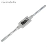 Метчикодержатель ТУНДРА, М6 - М20 2705951