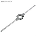 Плашкодержатель ТУНДРА, 45 мм, М16 - М20 2705955