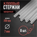 Клеевые стержни ЛОМ, 7 х 200 мм, 8 шт. 3624850