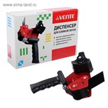 Диспенсер для клейкой ленты, 50 мм, deVENTE, металлический 4134208