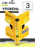 Уровень угловой магнитный ТУНДРА, складной, 3 глазка 3652378