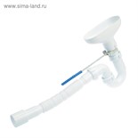 Сифон для мойки "АНИ Пласт" DR0115, 1 1/2", с гофротрубой 40/50 мм, с разрывом струи 4348363