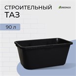 Таз строительный, 90 л, прямоугольный, пластик, Greengo 4504052