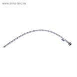 Подводка для смесителя "СТМ", М10, 60 см, нерж.сталь, длинный штуцер 4544640