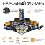 Фонарь налобный аккумуляторный "Мастер К", 4 LED, 2 COB, 2 аккумуляторных батареи, USB 4404246