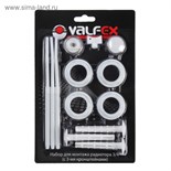 Комплект для подключения радиатора VALFEX, 1"x3/4", с тремя кронштейнами, в блистере 4540379