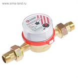Счетчик воды Gerrida СВК-15Г, универсальный, 1/2", с комплектом присоединения 4573780