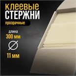 Стержни клеевые ТУНДРА, 11 х 300 мм, 10 кг (357 шт.) 4644593