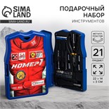 Набор инструментов в майке «Номер 1», подарочная упаковка, 14х22см 4421775