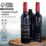 Набор инструментов «Настоящий мужчина», в бутылке, 23 предмета 4617543