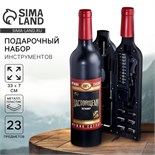 Набор инструментов в формовой бутылке «Настоящему мужчине», подарочная упаковка, 23 предмета 4617544