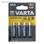 Батарейка алкалиновая Varta LongLife, AAA, LR03-4BL, 1.5В, блистер, 4 шт. 5217290
