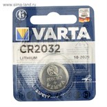 Батарейка литиевая Varta, CR2032-1BL, 3В, блистер, 1 шт. 5217314