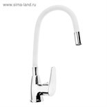 Смеситель для кухни ROEGEN RC014W, однорычажный, гибкий излив, цинк, белый, хром 5243594