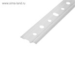 Шина для полок 2000 мм 5266312