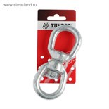 Вертлюг петля-петля ТУНДРА krep, 10 мм, оцинкованный, 1 шт. 5302116