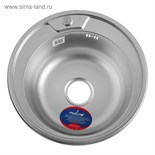 Мойка кухонная MIXLINE 532306, врезная, толщина 0.8 мм, 49х49х18 см, вып. 3 1/2", с сифоном 5381565
