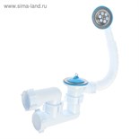 Сифон для ванны "АНИ Пласт" Варяг С6250, регулируемый, 1 1/2" x 40, с выпуском и переливом 5404233
