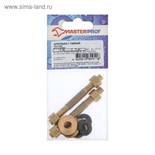 Шпилька MasterProf ИС.130191, 8 мм с гайками для унитаза, латунная, 2 шт. 5514273