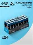 Батарейка алкалиновая (щелочная) Luazon, AAA, LR03, набор 24 шт 5524280
