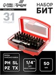 Набор бит ТУНДРА, PH-SL-PZ-Hex-Torx, 31 предмета 5354678