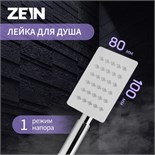 Душевая лейка ZEIN Z423, 1 режим, прямоугольная, полированная нержавеющая сталь 5482382