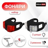 Комплект велосипедных фонарей Dream Bike JY-267-6, 2 диода, 2 режима 5308338