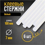 Клеевые стержни ТУНДРА, 7 х 100 мм, белые, 6 шт. 6074037