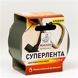 Суперлента для ремонтных работ Милен, ПВХ, 48мм х 10м 7387852