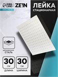 Лейка стационарная ZEIN Z32, квадратная, 30 х 30 см, 1 режим, полированная нержавеющая сталь 7182300