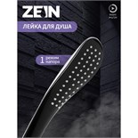 Душевая лейка ZEIN Z0201, 1 режим, 63х250 мм, пластик, цвет черный/хром 7182288
