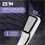Душевая лейка ZEIN Z0211-1, пластик/нержавейка, 1 режим, микроскопические точки, цвет хром 7182298