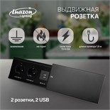 Блок розеточный в стол, сдвижная крышка, 10А, 2 розетки, 2xUSB, 2A, провод 1.8 м, черный 7451036