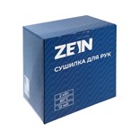 Сушилка для рук ZEIN HD224, 2 кВт, 240х240х230 мм, белая 7576479