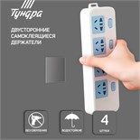 Двусторонние самоклеящиеся держатели ТУНДРА, 33,5х33,5 мм, прозрачные, 4 шт. 7995236