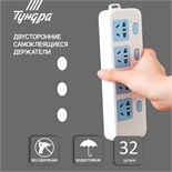 Двусторонние самоклеящиеся держатели ТУНДРА, d=15 мм, 32 шт. 7995243