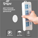 Двусторонние самоклеящиеся держатели ТУНДРА, d=33,5 мм, 8 шт. 7995244