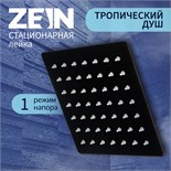 Лейка стационарная ZEIN Z2350, квадратная, 15 х 15 см, 1 режим, нержавеющая сталь, черная 7990021