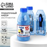 Набор инструментов в бутылке «Выручай Ка», универсальный, 15 предметов 9050043