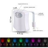 Фонарь для унитаза с датчиком движения, 0.1 Вт, 16 режимов, LED, 6.7 х 6.5 см, 3 AAA 9117915