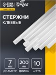 Клеевые стержни ТУНДРА ВДОМ, 7 х 200 мм, 10 шт. 7474549