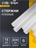 Клеевые стержни ТУНДРА ВДОМ, 11 х 200 мм, 6 шт. 7474551
