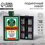 Набор отверток в фляге «Набор мастера», универсальный, 18 предметов 9050038
